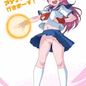 はいてないアテナちゃん