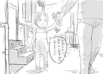 ぼったくりようじょキャッチ