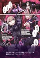 TSF淫魔化エロトラップダンジョン&エロ装備!～淫魔化奴隷船～ 4話