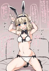 バニーガールのコスプレで中出しされちゃうエイスリンちゃん