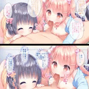 ロリギャルに責められる先生inギャルの惑星