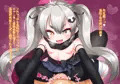 ミチルちゃん色仕掛け騎乗位えっち💕