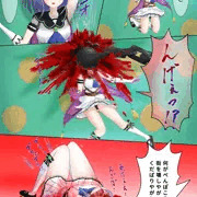 【R-18G】【閲覧注意】街を壊したぺんぽこりんの末路