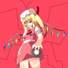 フランドール