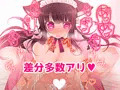 オタサーの姫に射精させられたい!!