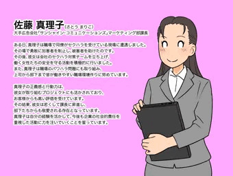 ゆるす６８