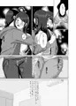 TSした兄に惚れてしまったので孕ませて完全に女にする