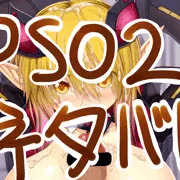 【ネタバレ】アプぱい馬乗りパイズリ【注意】