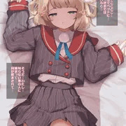 uimm