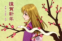 白蛇と静留さん