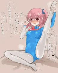 開脚して誘惑してくるレオタードの女の子