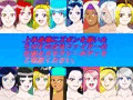 トップレスズボンファイターガールズ～ＳＮＫ編～