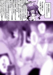 発情ケモミミclinic特典ちらみせ②【2時間40分超動画作品】