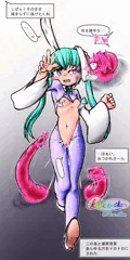 逆バニー？