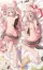 リュナリュナくん抱き枕