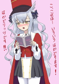 オステルリッツ、はかどる
