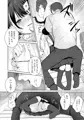 一人で留守番は早かったんじゃないかな(笑)