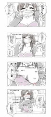 即堕ち実況