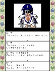 次回作RPGサンプル6