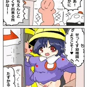 RKGKようちえん