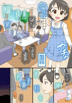 初潮アイドルの両親公認セックス①
