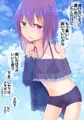 派手めの男友達