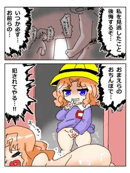 RKGKえんじ