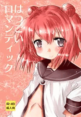 コミケ89　新刊案内