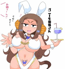 兎牛蜘蛛さん