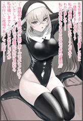 SKRKの「覚悟」の1時間乳●責めチャレンジ