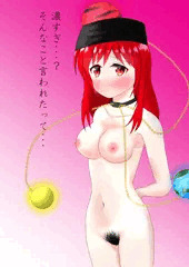 ヘカちゃんの陰毛処理