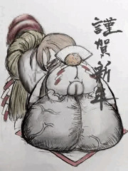 馬チンふた鏡餅アイちゃん先輩