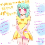 エイプリルフールの朝起きたらパンツからチンポが生えてました