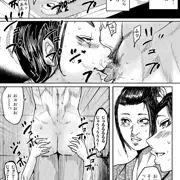 チョップヘッドデリバリー132