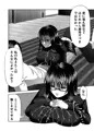 喜べ 君は私にパイズられるだけの存在になった