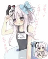 すく水こころん