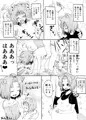 豆狸のお嫁ちゃん