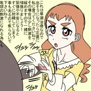 矯正