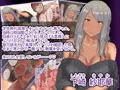 【販売開始】ねっとりママ友ハーレム
