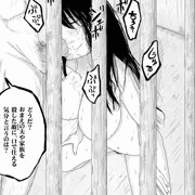 鷹の啼く村