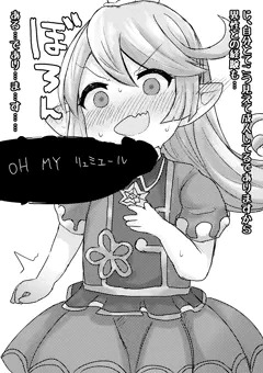 シャルロッテ