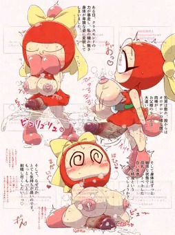 あかボン姫パーフェクトモード
