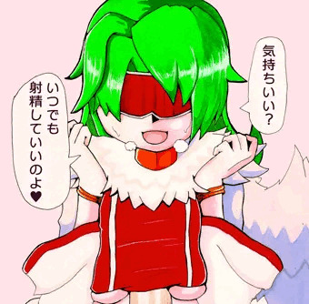 カチュアっぱいずり