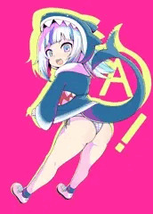 A !