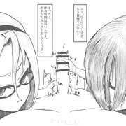 休み時間に玉揉み手コキしてくれる二人