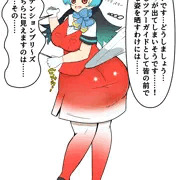ツアー中に放屁してしまうリョコウバト
