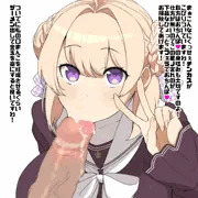 星ノ宮れの