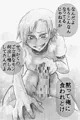 いろいろ。