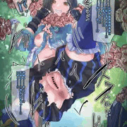 スキット「リンウェルが○○されちゃう」【commission】2