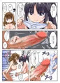 ふたなり少女の精子は尽きること知らない1・2（上・中）セット